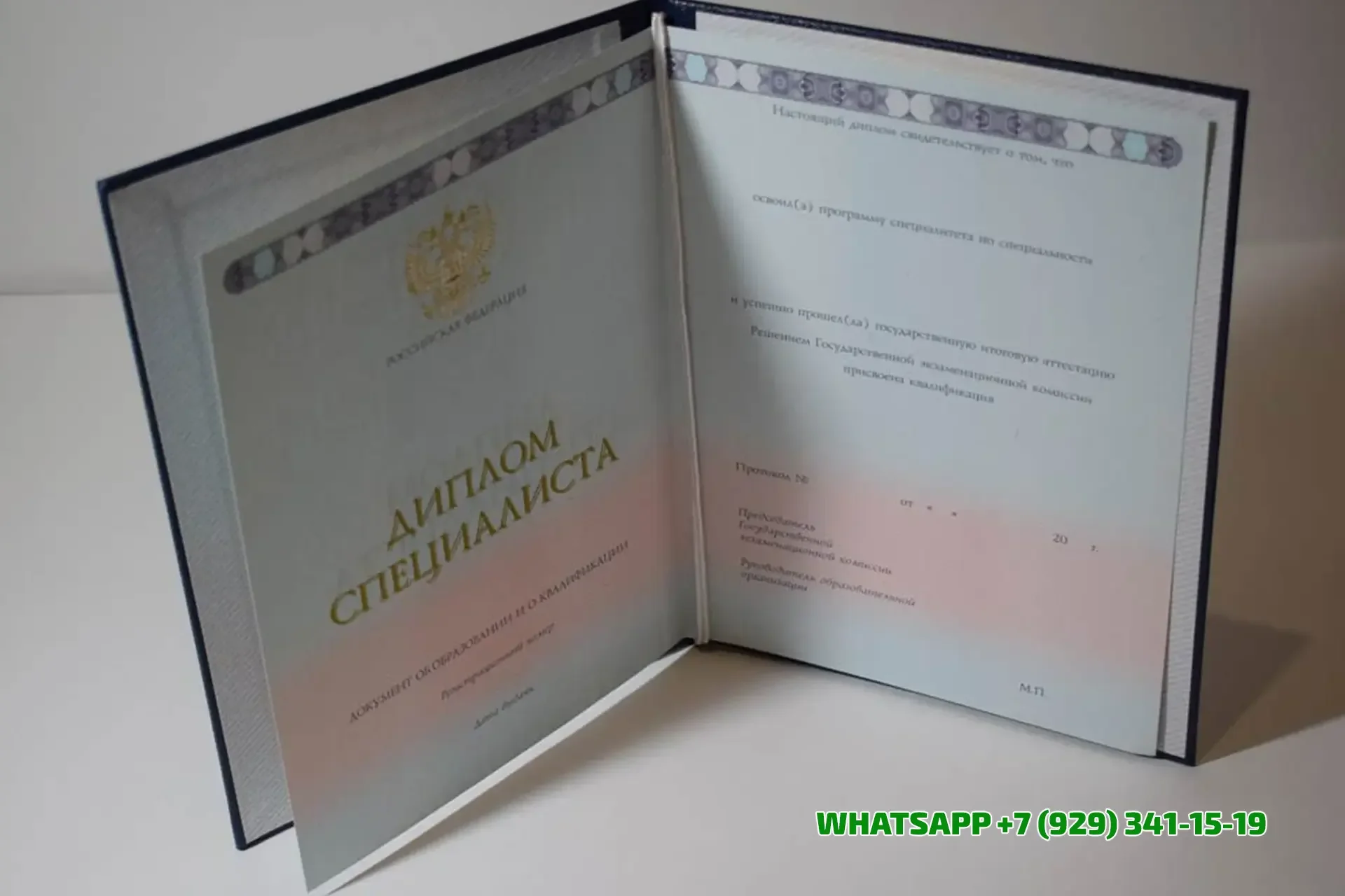 Купить диплом в Грозном Павлово-Посадского филиала Российской международной академии туризма