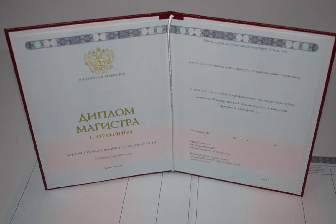 Купить диплом недорого в Грозном